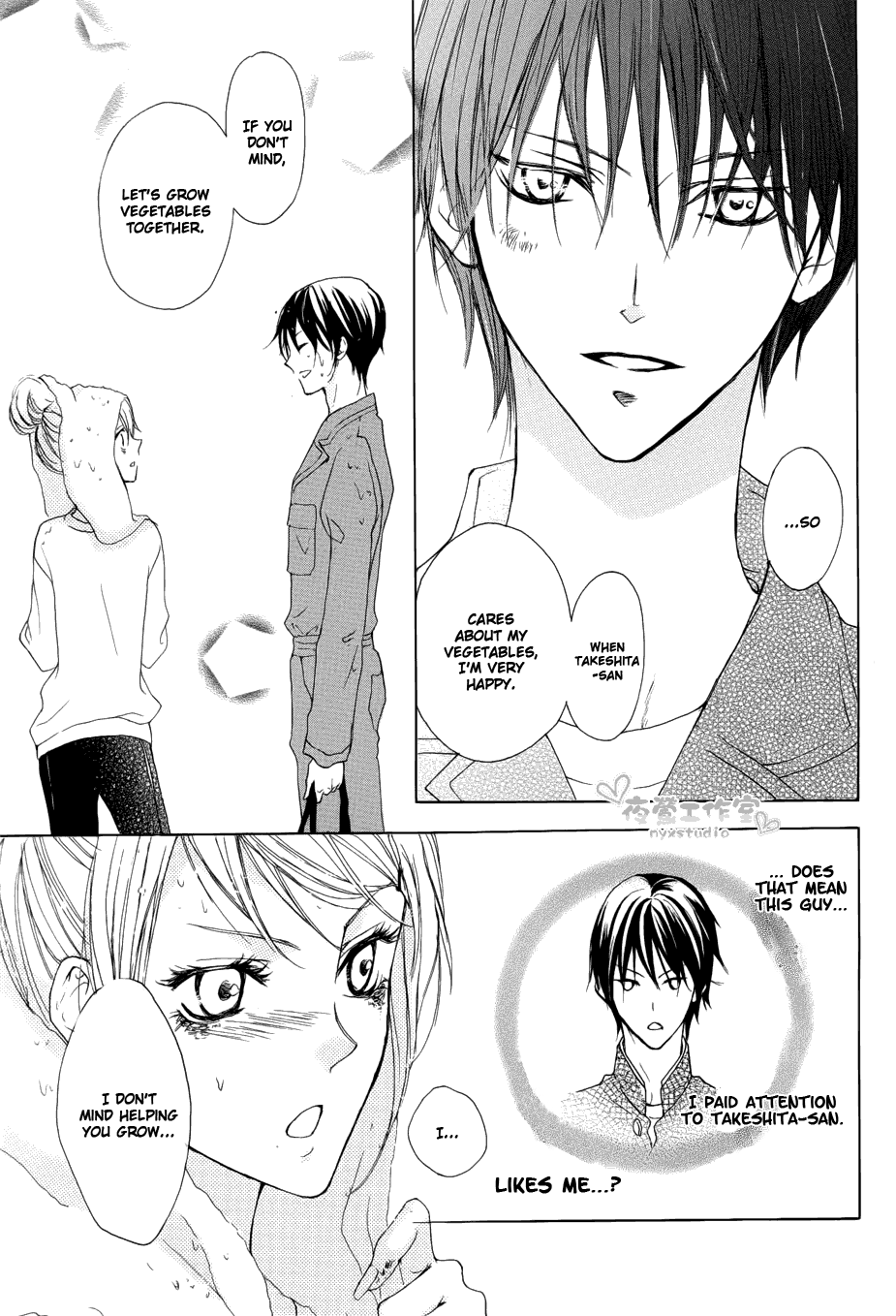 Toretate Kureji Chapter 0.2 page 38 - Chapter 0 v2 : [Oneshot]