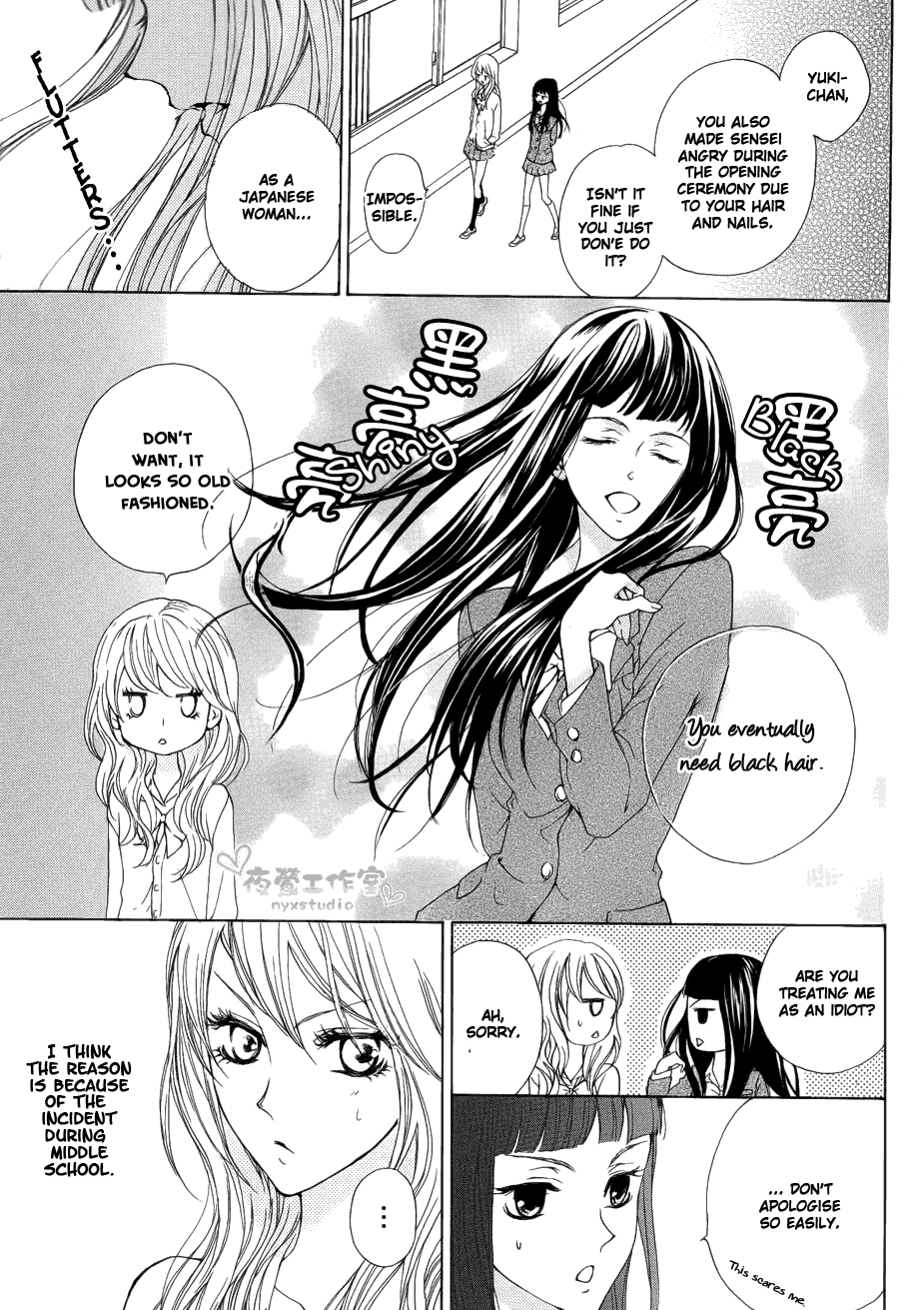 Toretate Kureji Chapter 0.2 page 4 - Chapter 0 v2 : [Oneshot]
