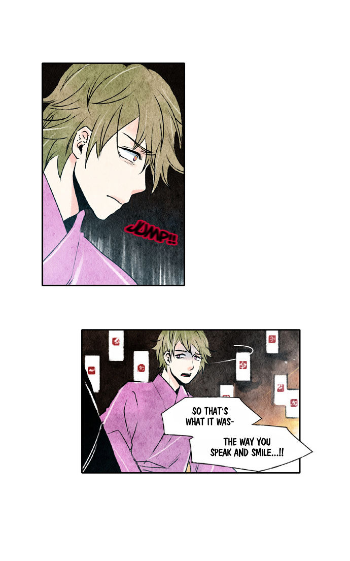 Tori no You ni Toberu Made Chapter 41 page 6 - Chapter 41