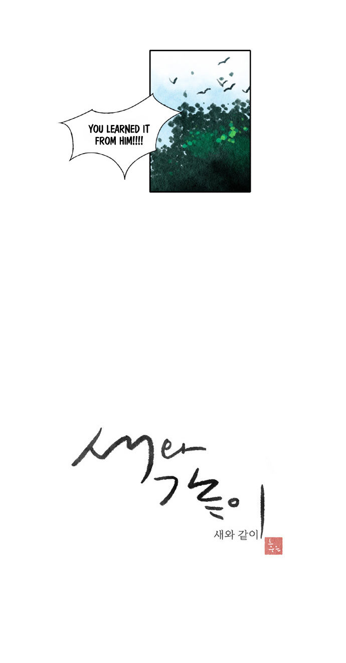Tori no You ni Toberu Made Chapter 41 page 7 - Chapter 41