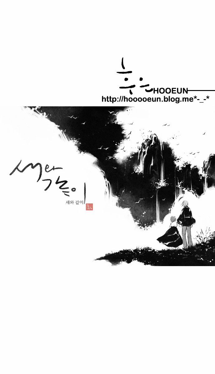 Tori no You ni Toberu Made Chapter 44 page 22 - Chapter 44