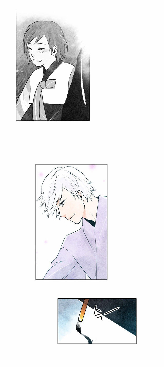 Tori no You ni Toberu Made Chapter 44 page 6 - Chapter 44