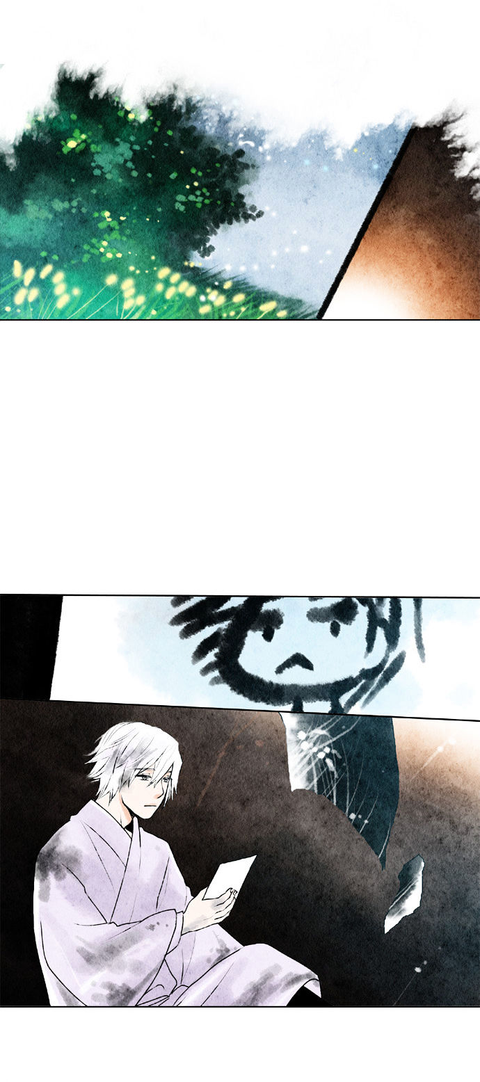 Tori no You ni Toberu Made Chapter 45 page 23 - Chapter 45