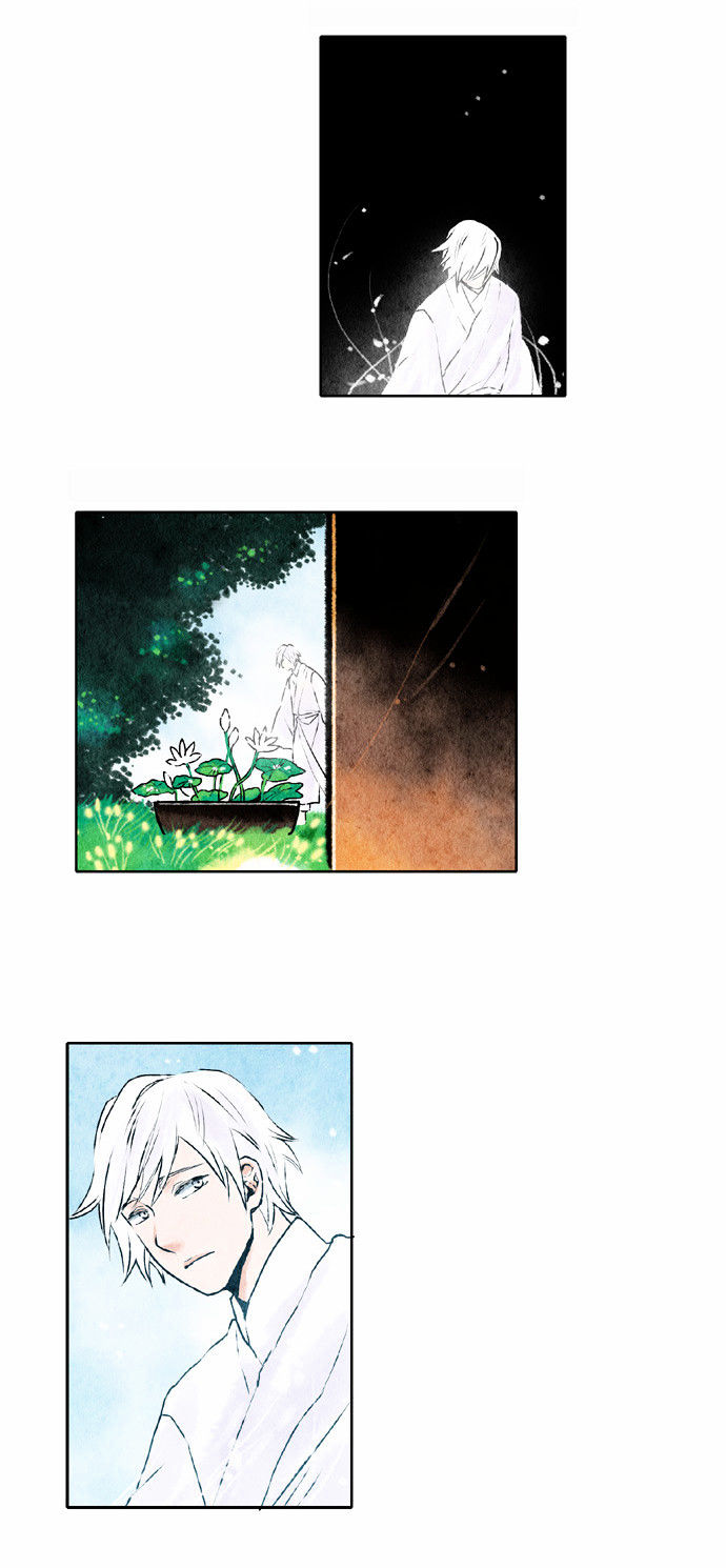 Tori no You ni Toberu Made Chapter 46 page 22 - Chapter 46