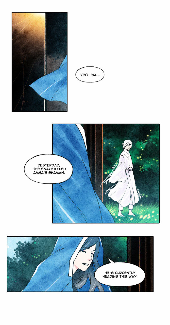 Tori no You ni Toberu Made Chapter 46 page 27 - Chapter 46