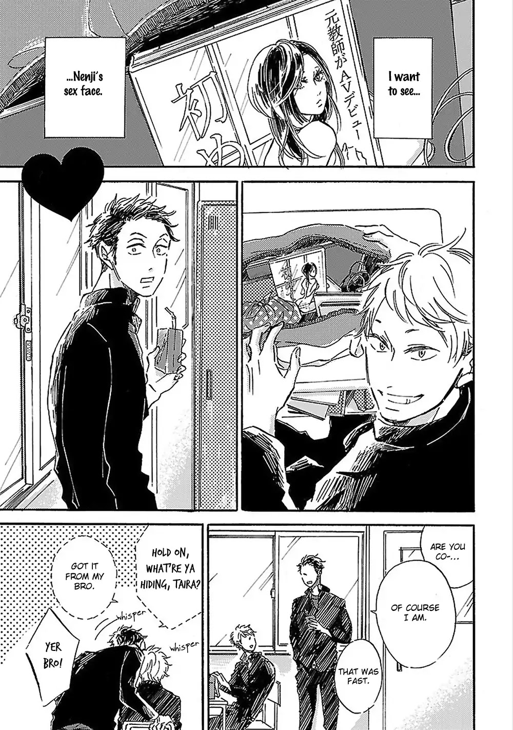 Toriaezu Kiss Shite Kudasai Chapter 1 page 5 - Chapter 1: Toriaezu Kiss Shite Kudasai