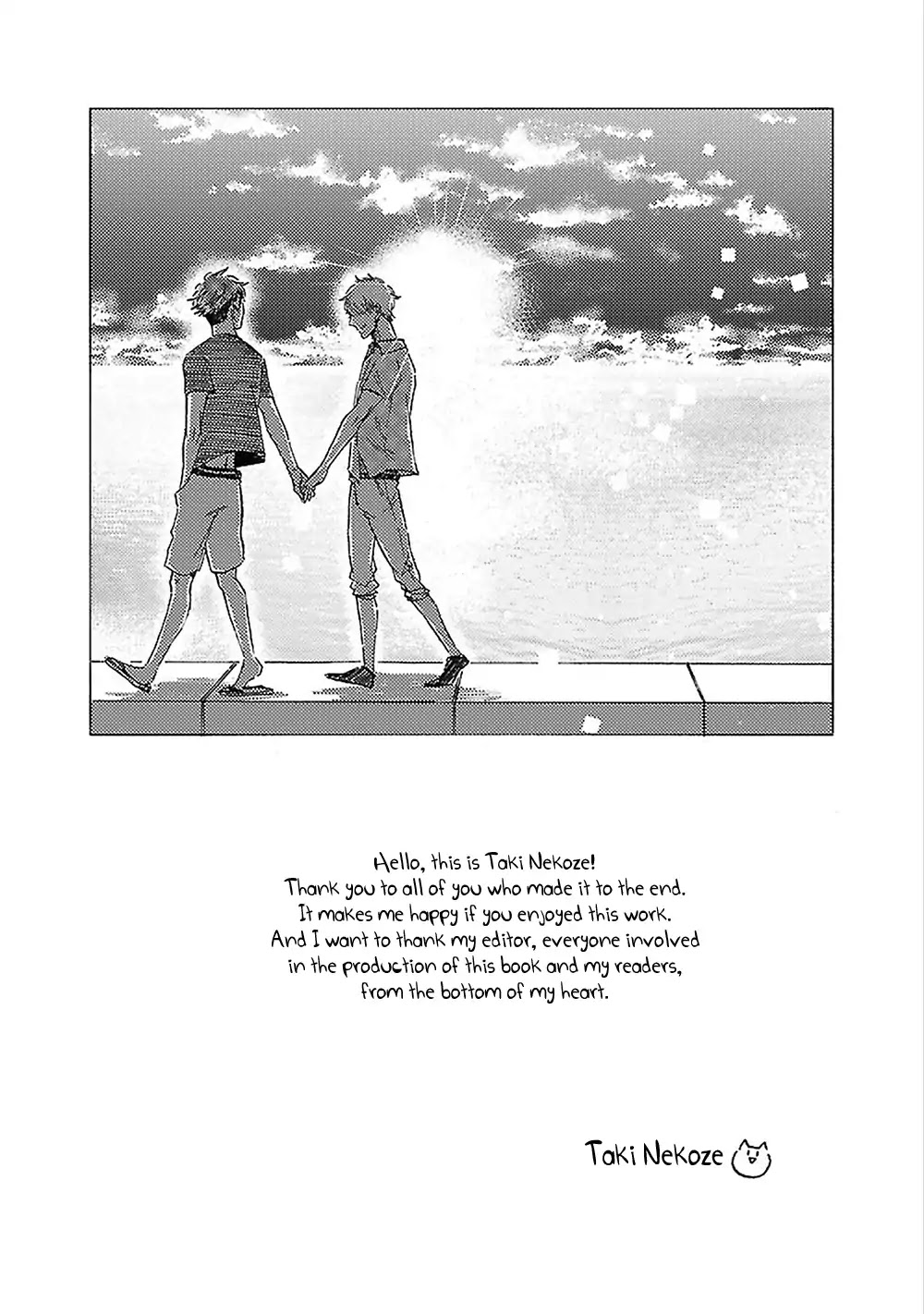 Toriaezu Kiss Shite Kudasai Chapter 5.5 page 4 - Vol.1 Extra: Koi Deshita [END]