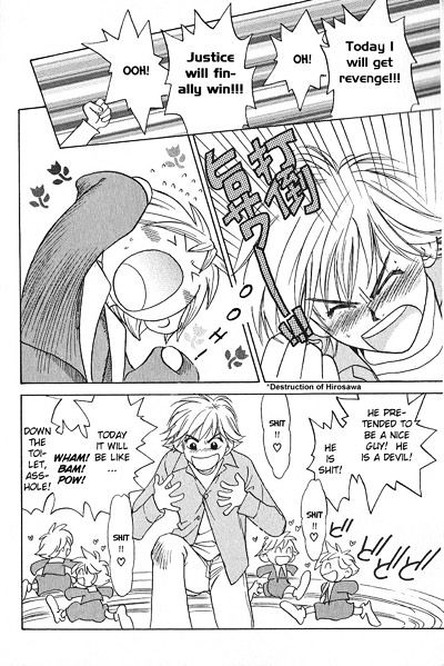 Toriaezu Revenge Chapter 1 page 3 - Chapter 1