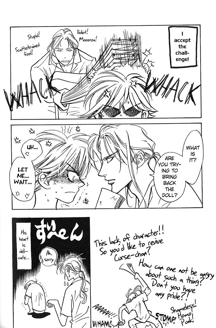 Toriaezu Revenge Chapter 2 page 6 - Chapter 2