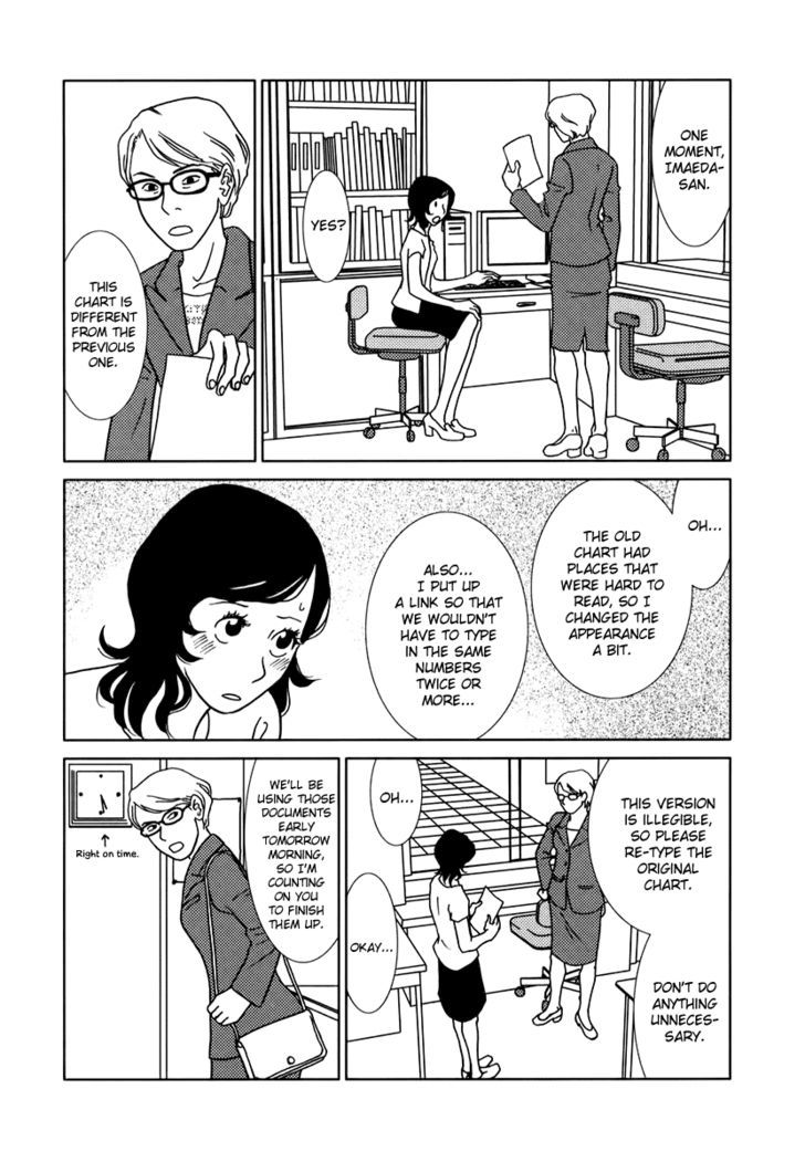 Toribako House Chapter 1 page 26 - Chapter 1
