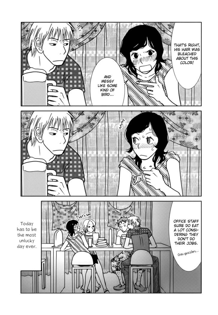 Toribako House Chapter 1 page 33 - Chapter 1