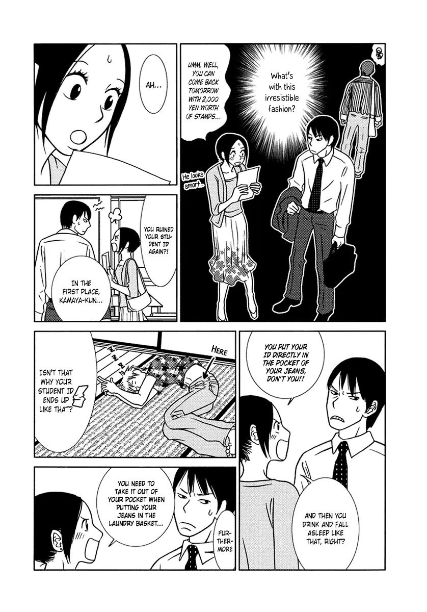 Toribako House Chapter 10 page 13 - Chapter 10