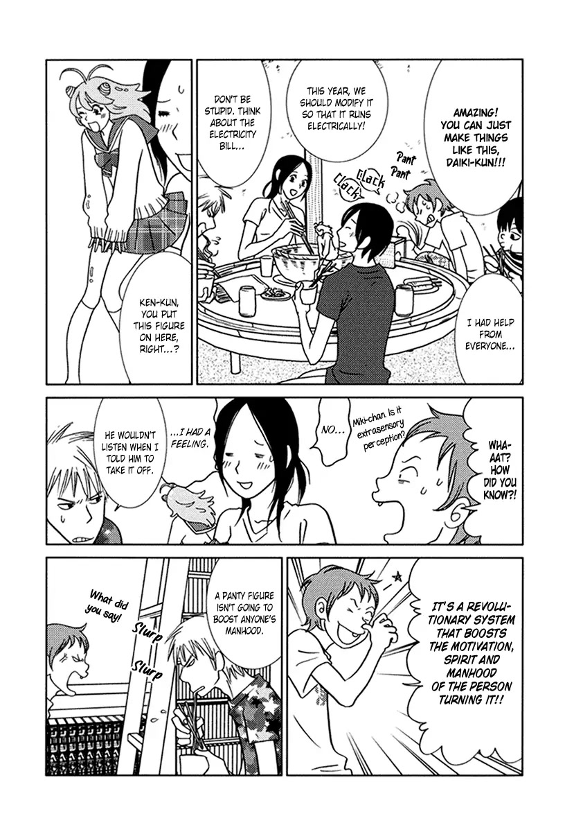 Toribako House Chapter 10 page 23 - Chapter 10