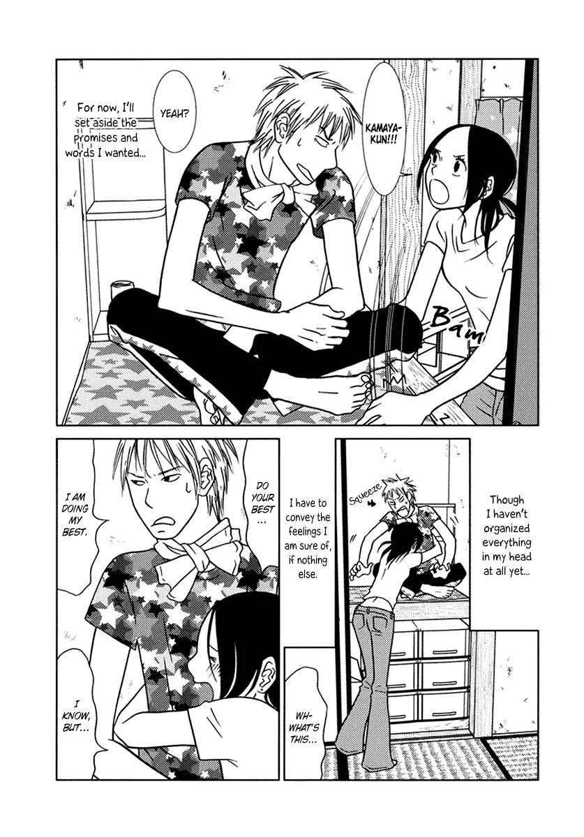 Toribako House Chapter 10 page 32 - Chapter 10