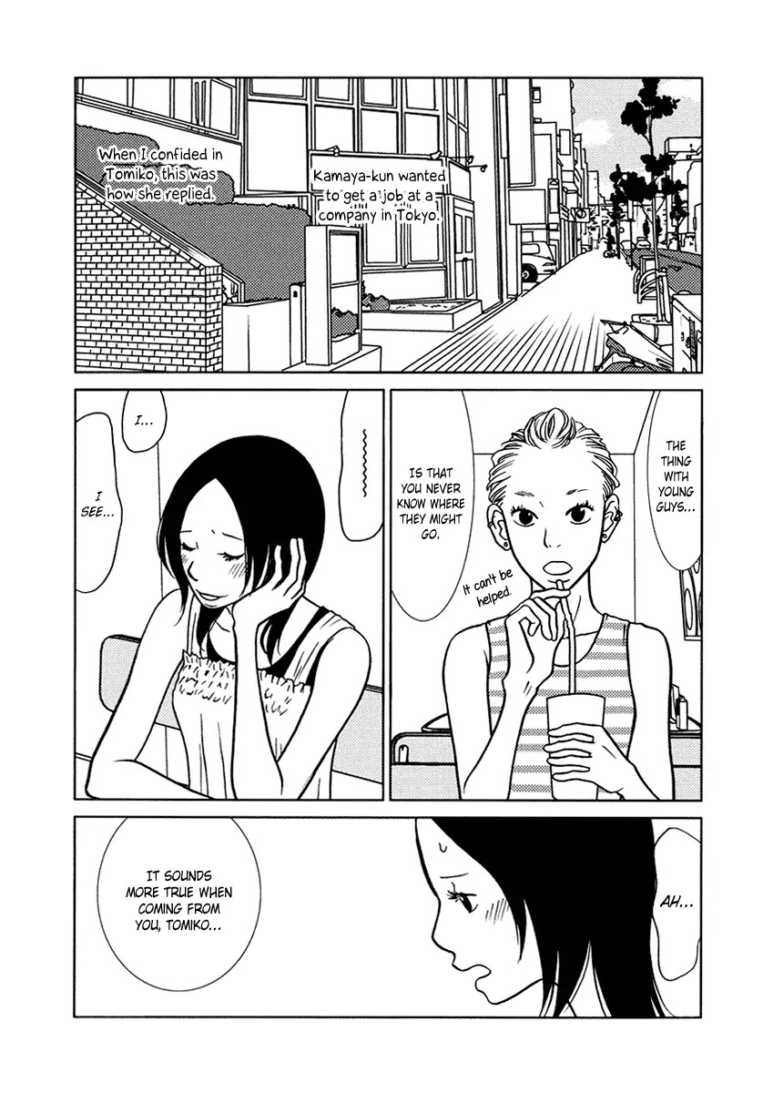 Toribako House Chapter 10 page 4 - Chapter 10