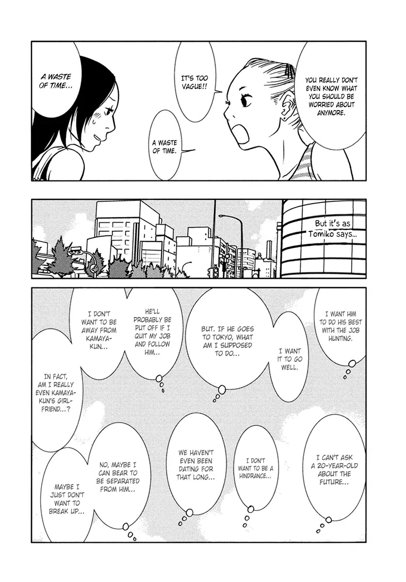 Toribako House Chapter 10 page 9 - Chapter 10