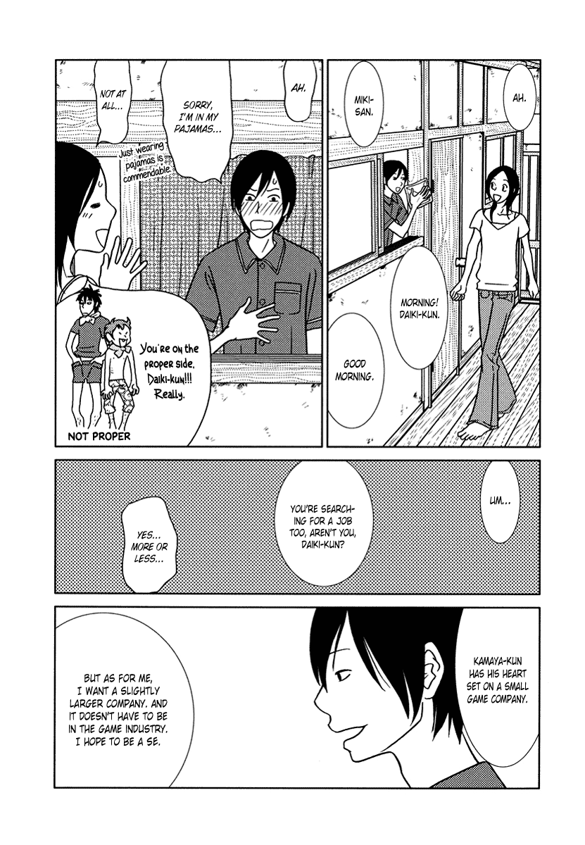 Toribako House Chapter 11 page 15 - Chapter 11
