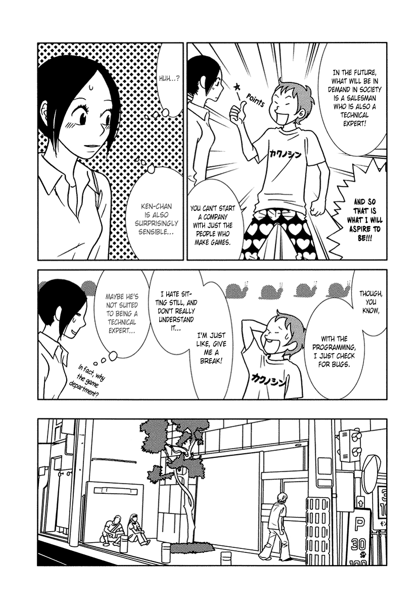 Toribako House Chapter 11 page 19 - Chapter 11