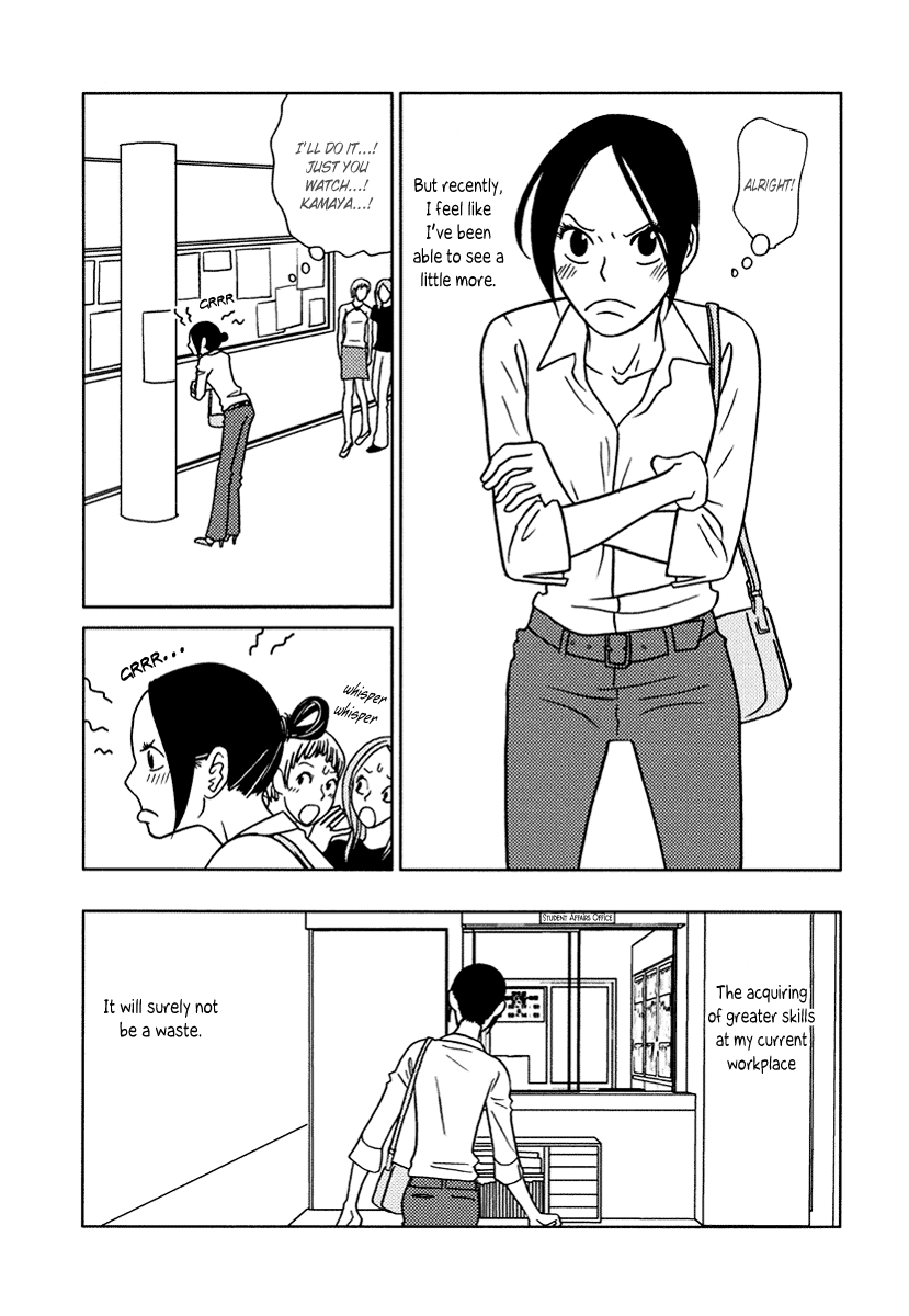 Toribako House Chapter 11 page 23 - Chapter 11