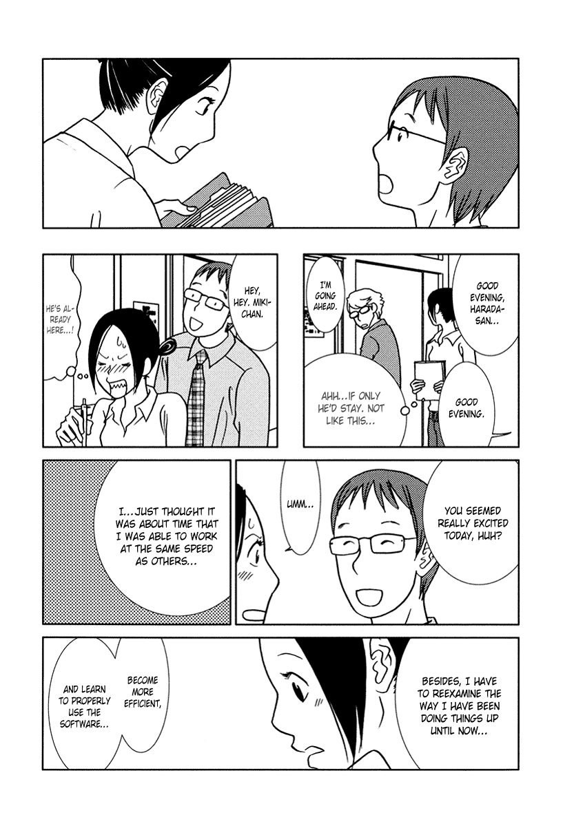 Toribako House Chapter 11 page 26 - Chapter 11