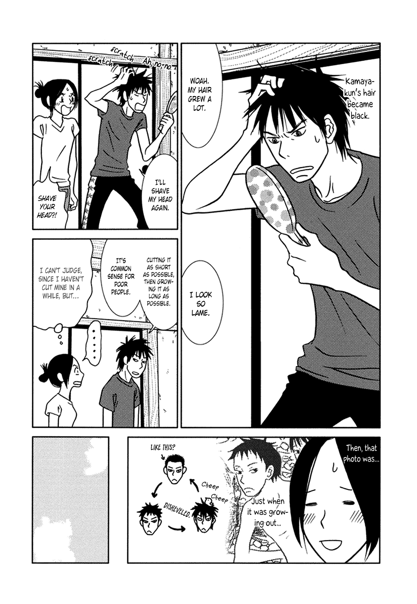 Toribako House Chapter 11 page 4 - Chapter 11