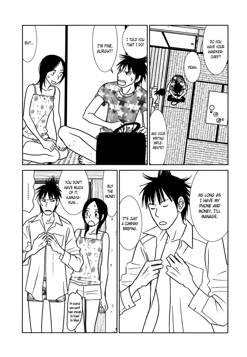 Toribako House Chapter 11 page 5 - Chapter 11