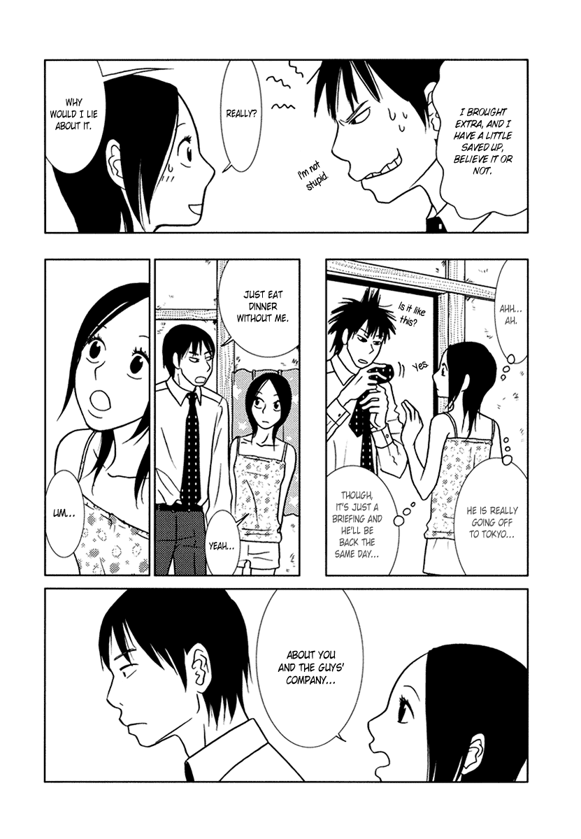 Toribako House Chapter 11 page 6 - Chapter 11