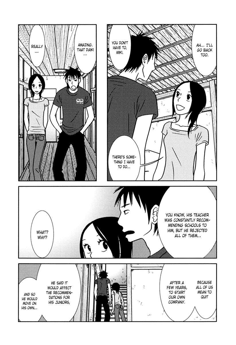Toribako House Chapter 12 page 11 - Chapter 12