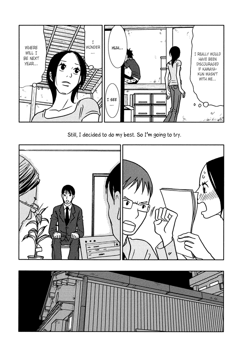 Toribako House Chapter 12 page 13 - Chapter 12