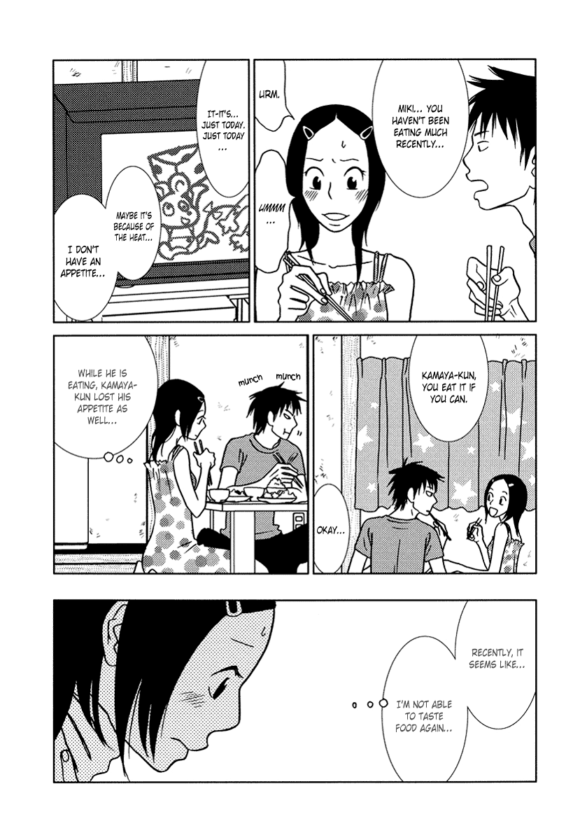 Toribako House Chapter 12 page 14 - Chapter 12