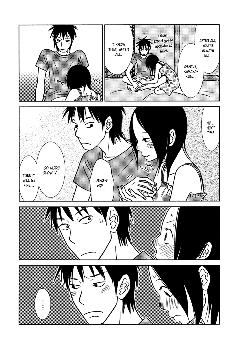 Toribako House Chapter 12 page 23 - Chapter 12