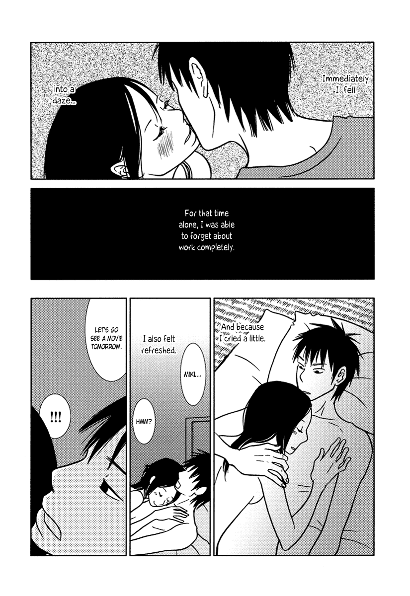 Toribako House Chapter 12 page 25 - Chapter 12