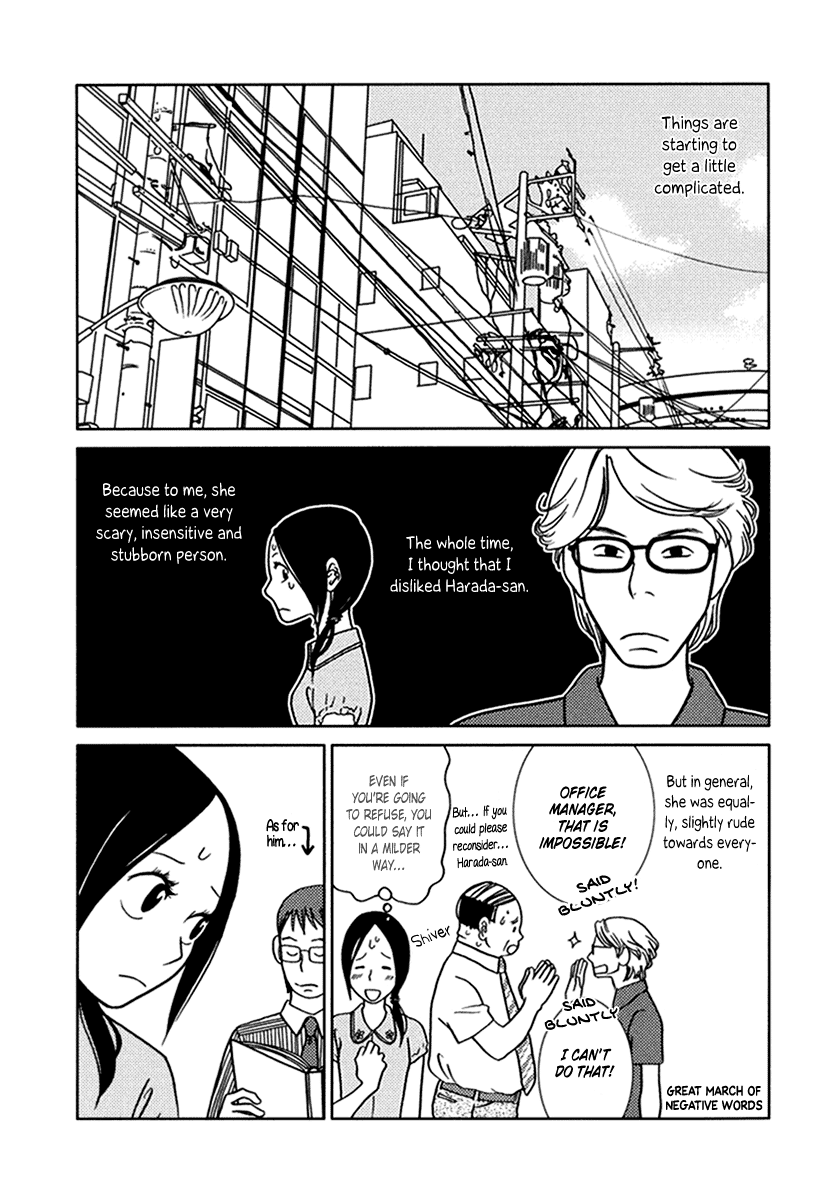 Toribako House Chapter 12 page 4 - Chapter 12