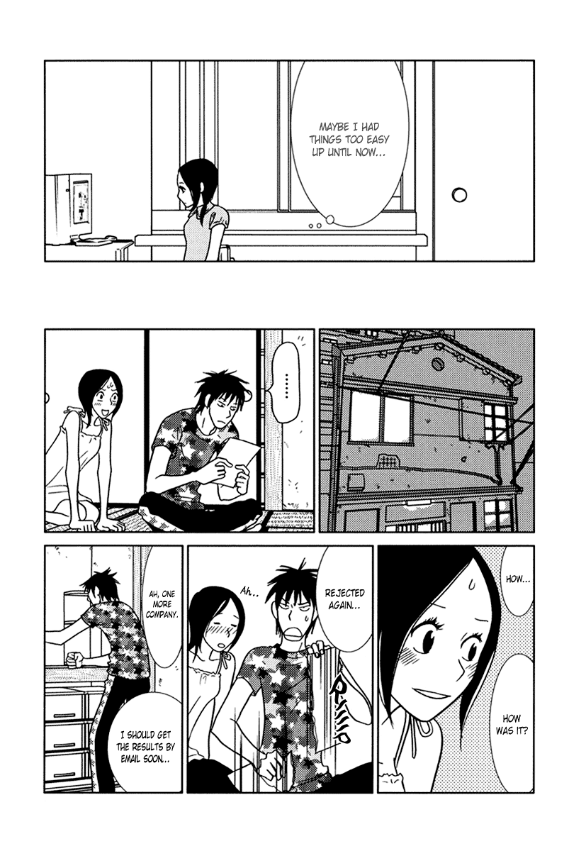 Toribako House Chapter 12 page 7 - Chapter 12