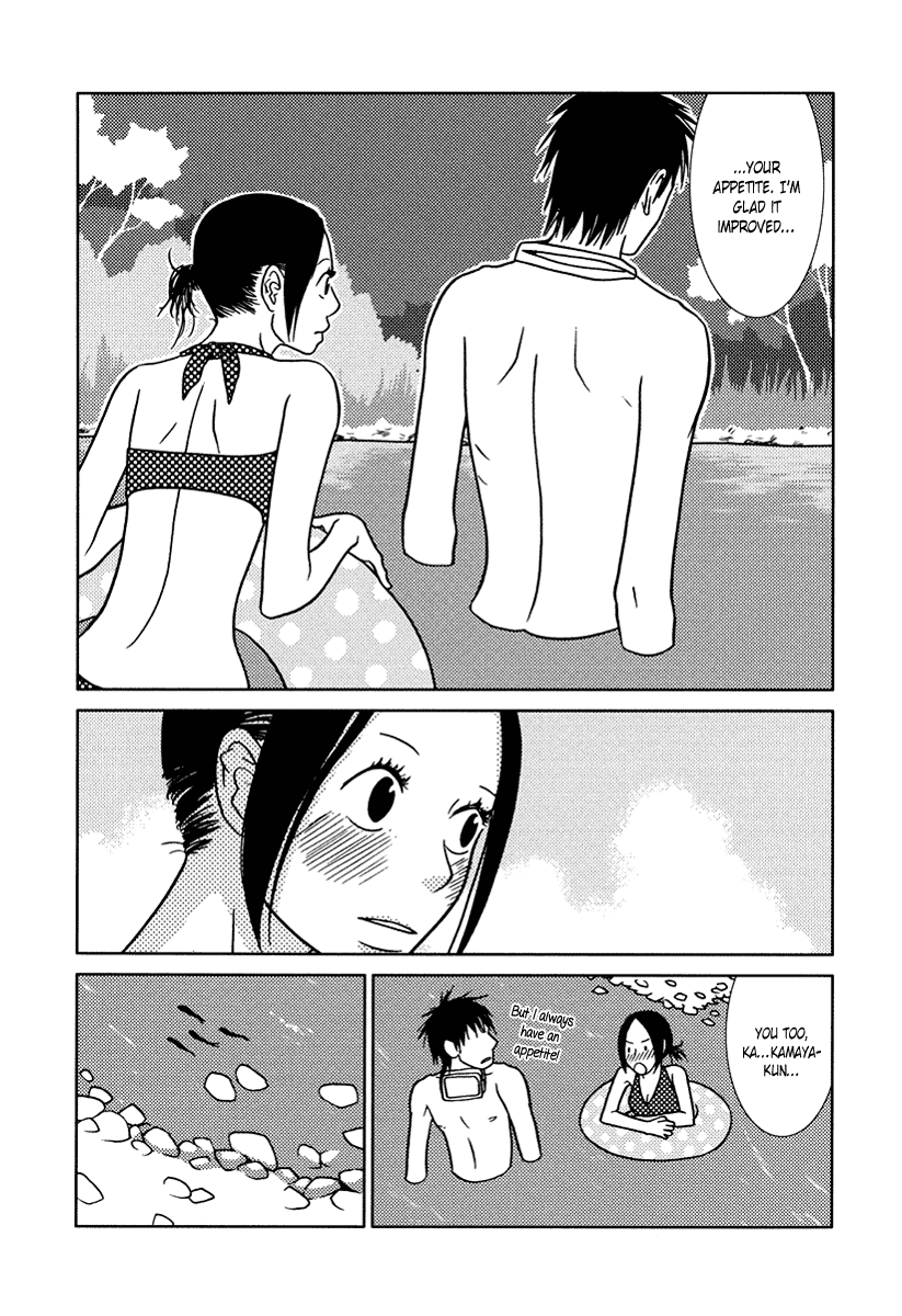 Toribako House Chapter 13 page 17 - Chapter 13