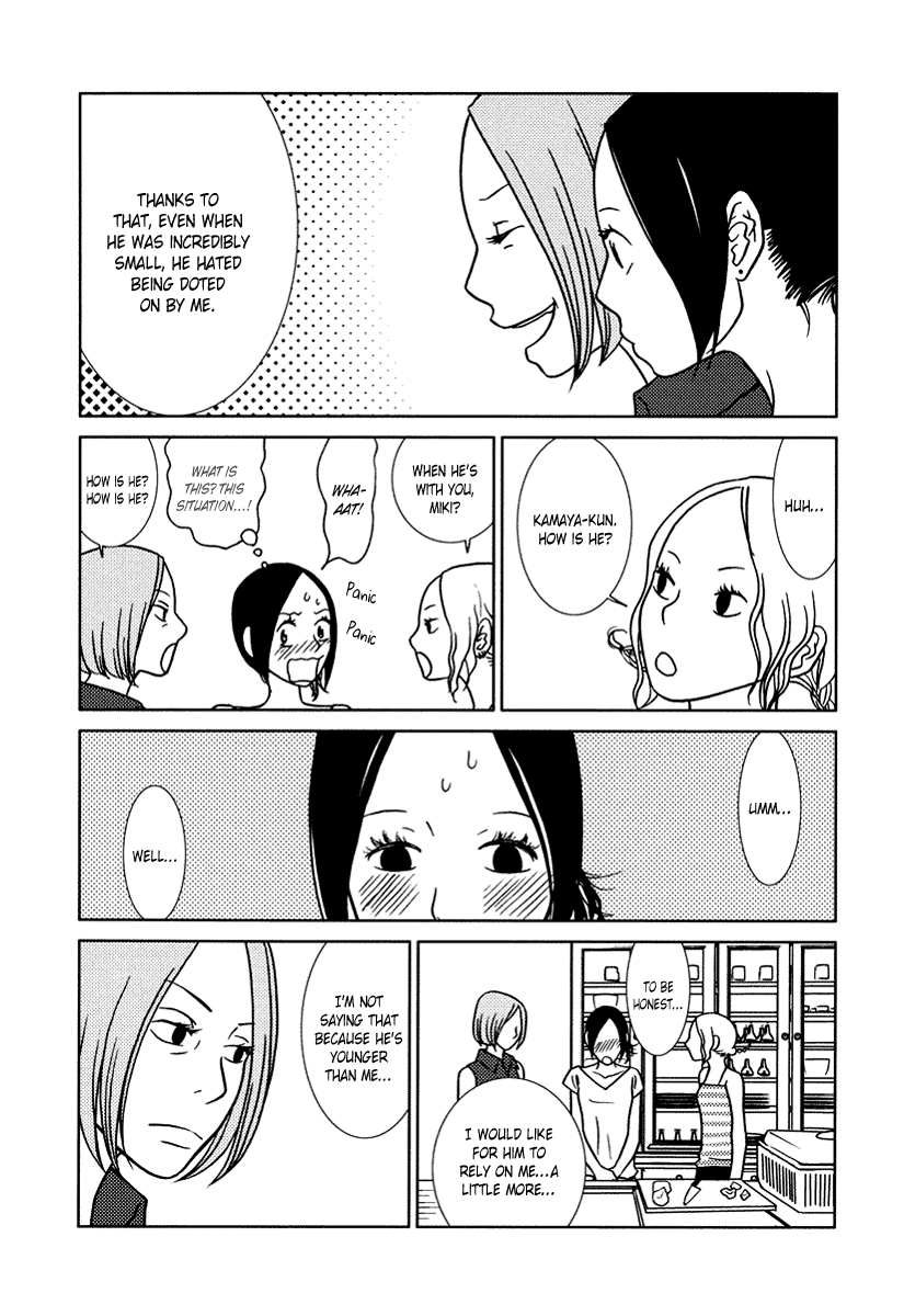 Toribako House Chapter 13 page 21 - Chapter 13