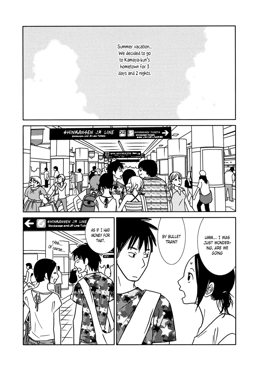 Toribako House Chapter 13 page 3 - Chapter 13