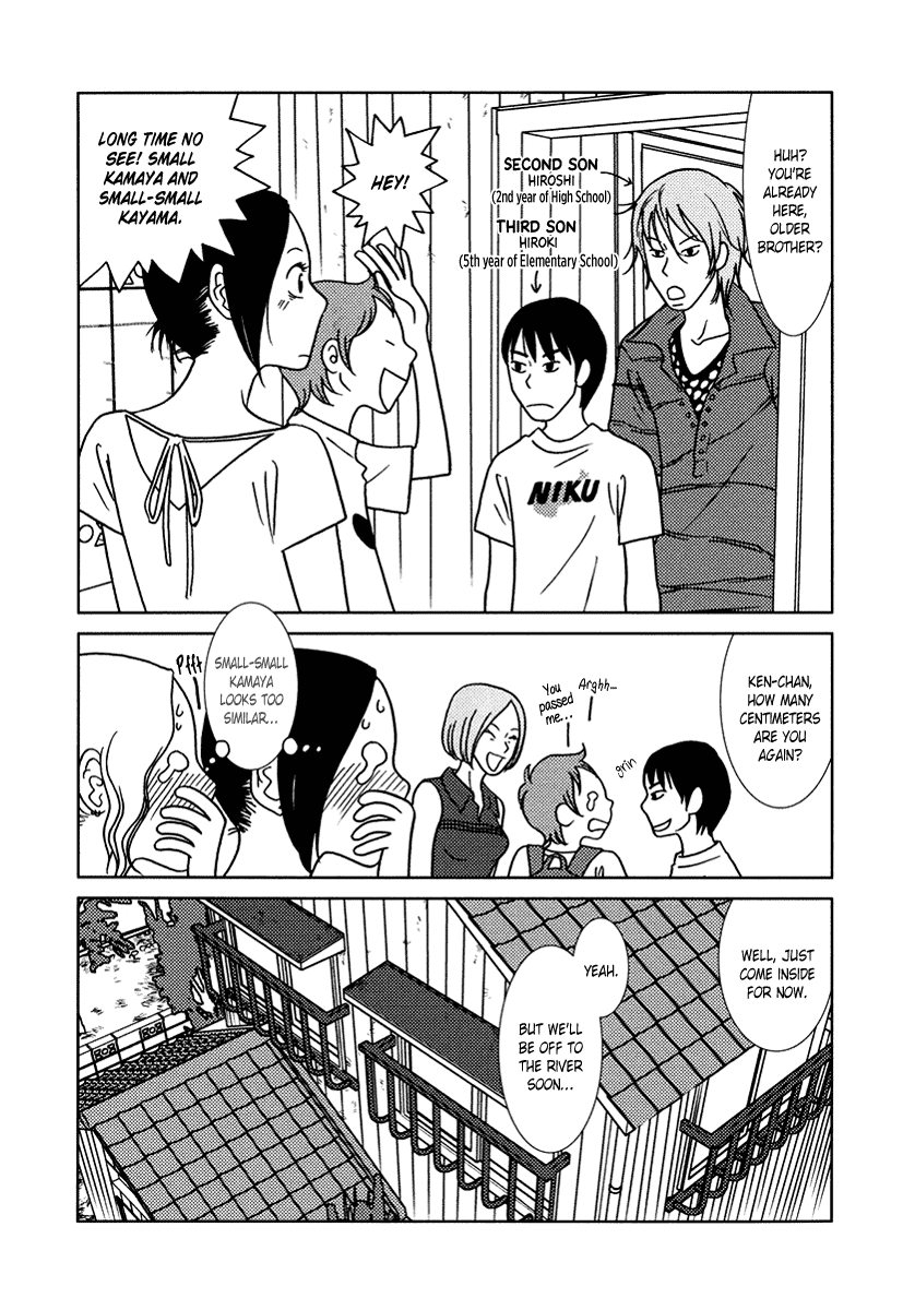 Toribako House Chapter 13 page 7 - Chapter 13