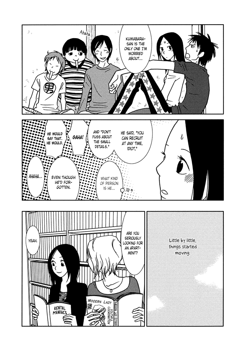 Toribako House Chapter 14 page 12 - Chapter 14