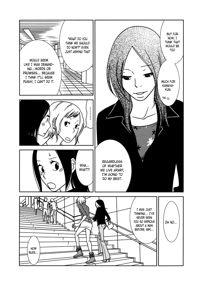 Toribako House Chapter 14 page 14 - Chapter 14