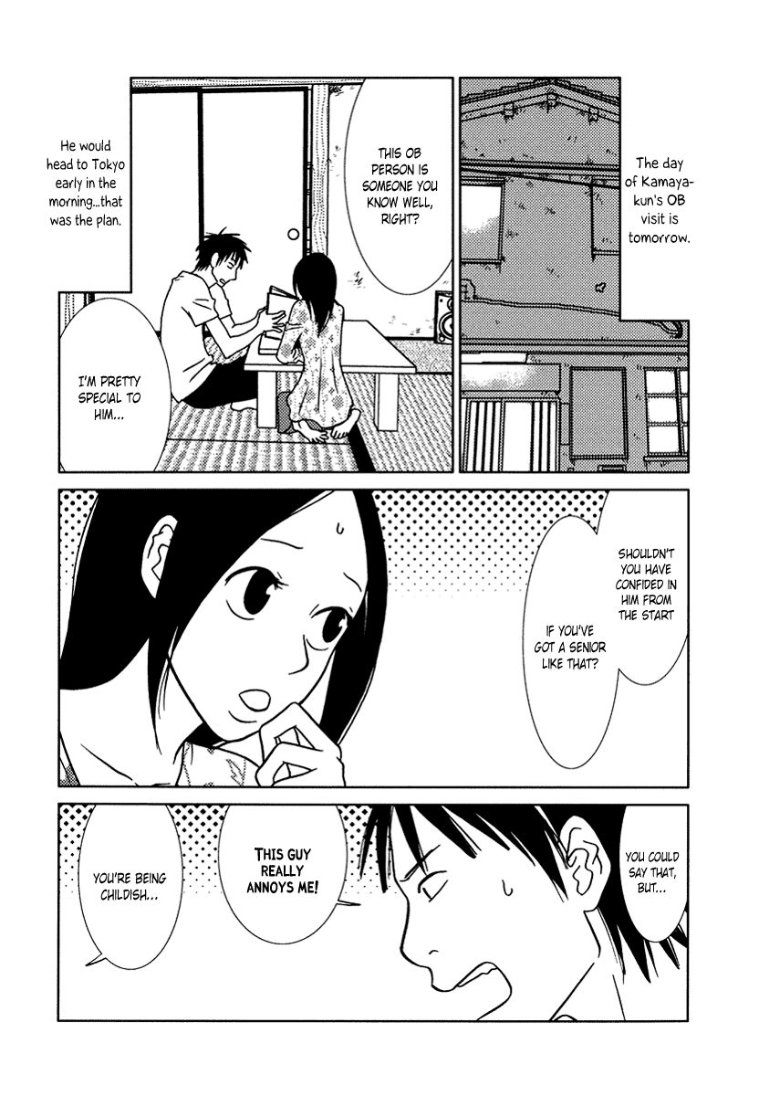 Toribako House Chapter 14 page 15 - Chapter 14
