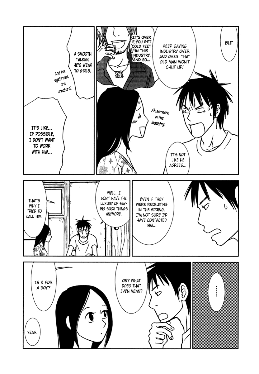 Toribako House Chapter 14 page 16 - Chapter 14