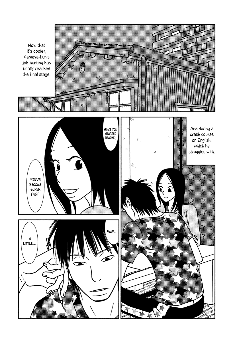 Toribako House Chapter 14 page 3 - Chapter 14