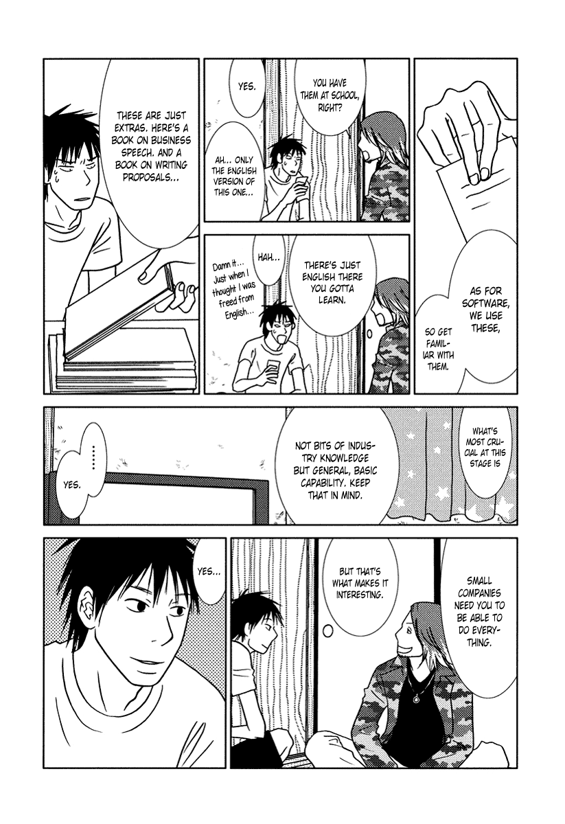 Toribako House Chapter 14 page 31 - Chapter 14