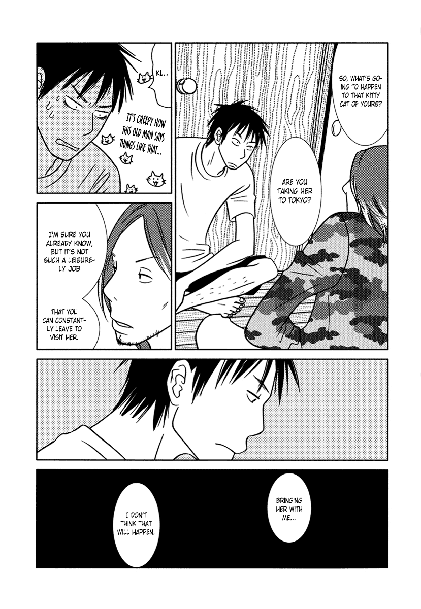 Toribako House Chapter 14 page 32 - Chapter 14
