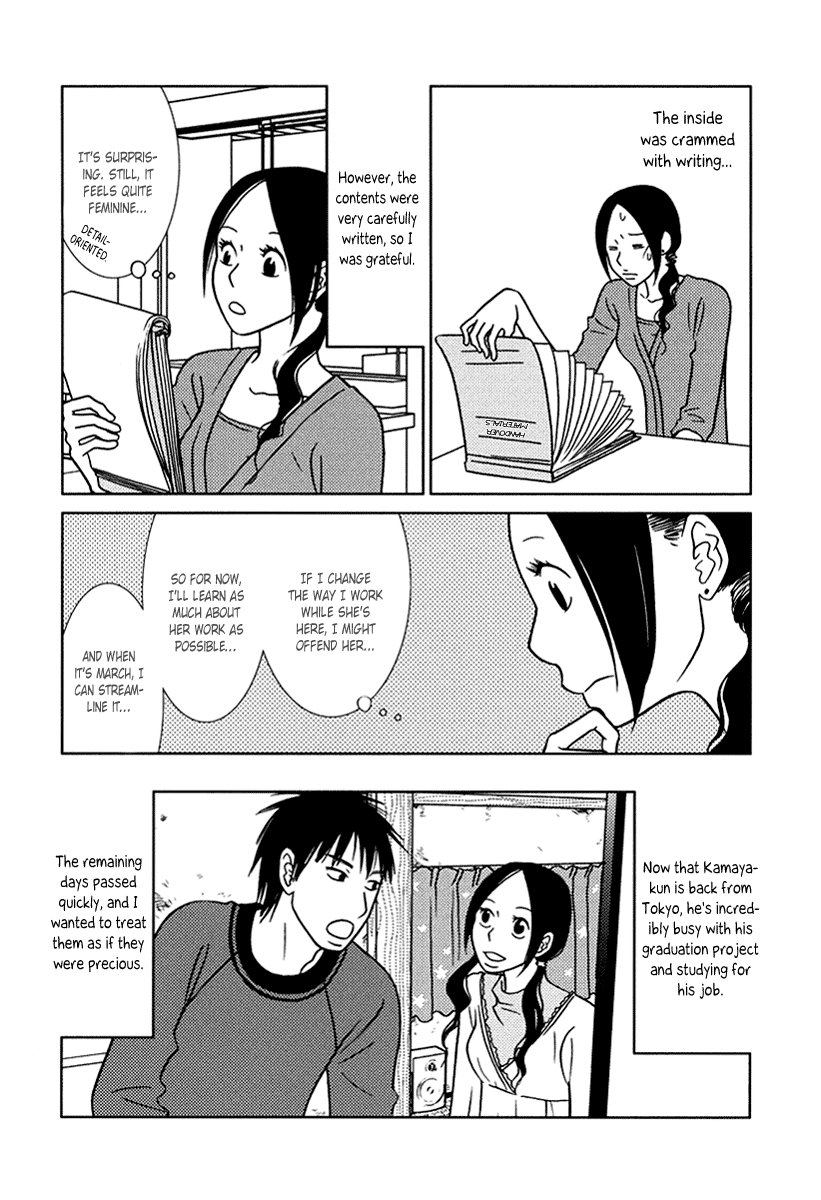 Toribako House Chapter 15 page 20 - Chapter 15: The End [END]