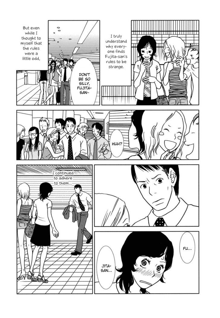 Toribako House Chapter 2 page 12 - Chapter 2