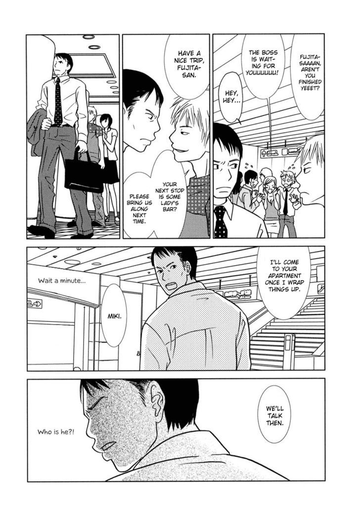 Toribako House Chapter 2 page 16 - Chapter 2