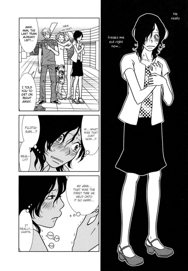 Toribako House Chapter 2 page 17 - Chapter 2
