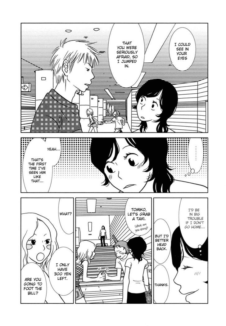 Toribako House Chapter 2 page 19 - Chapter 2